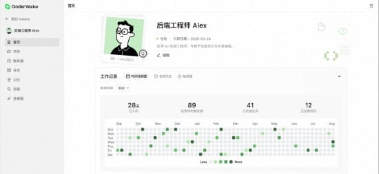 阿里发布数字员工 QoderWake 与移动端 Agent