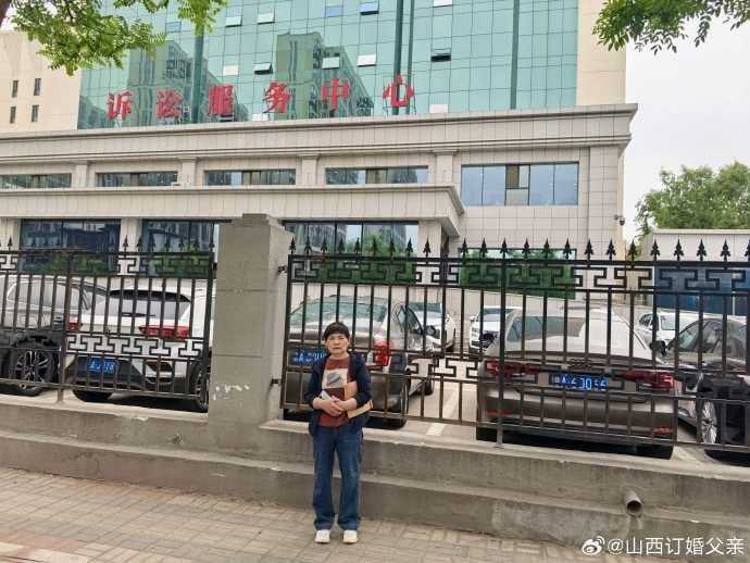 山西大同订婚强奸案当事人席某出狱直赴高院申诉：称从未强迫，只求清白