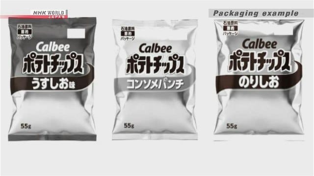 因缺少油墨“失色”：日本卡乐比部分薯片官宣将临时改为黑白简易包装