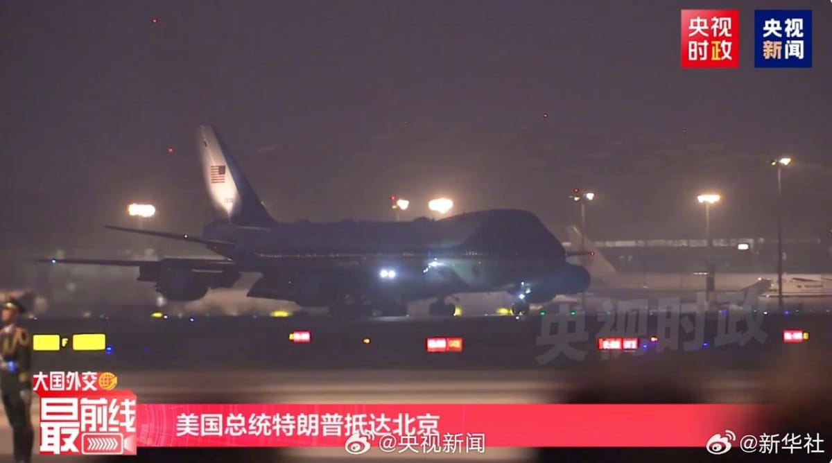 美国总统特朗普抵达北京开始访华