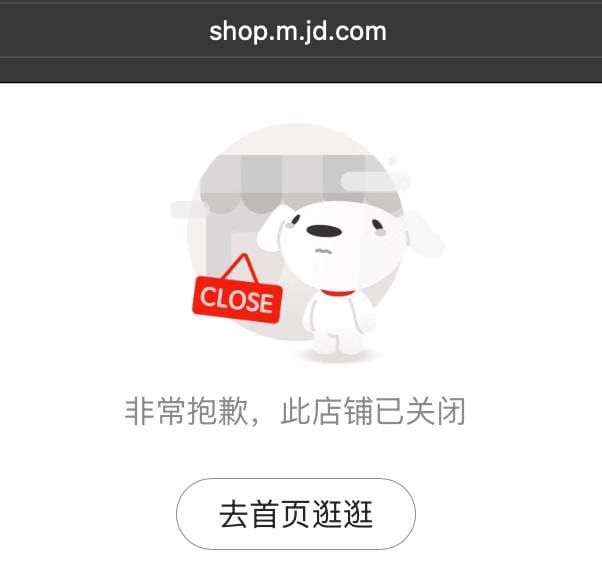 京东开设“AI 硬件京东自营专区”