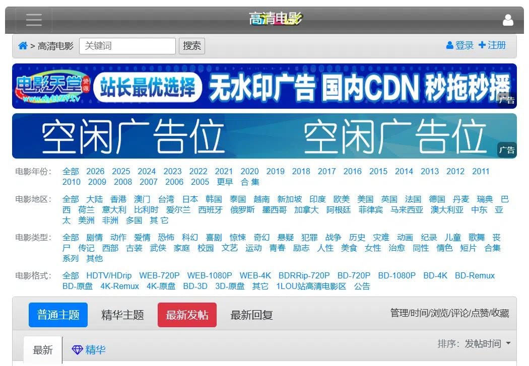 ACE 申请传票，要求 Cloudflare 提供 29 个盗版站点运营者信息