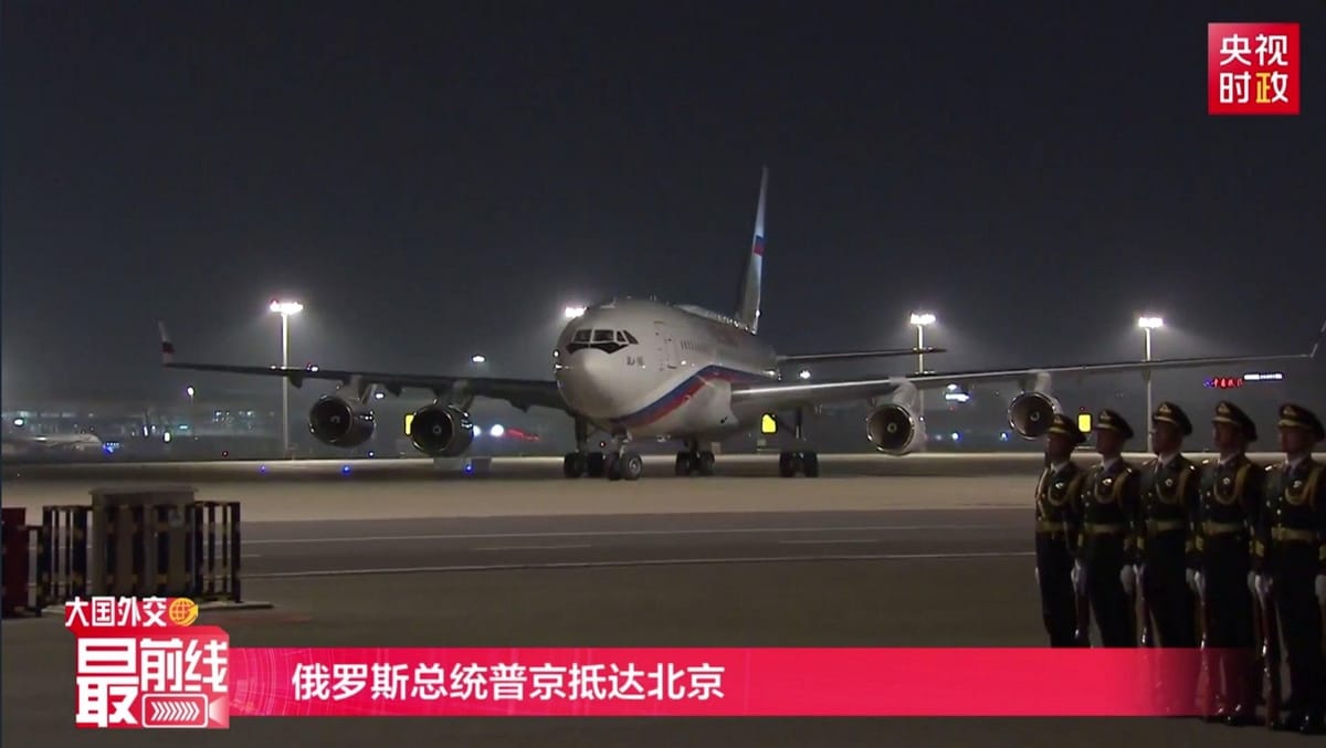 俄罗斯总统普京5月19日晚乘专机抵达北京，开始对中国进行国事访问